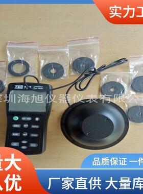 TES-133光通量计数据记忆及读取功能照度计泰仕TES133照度计
