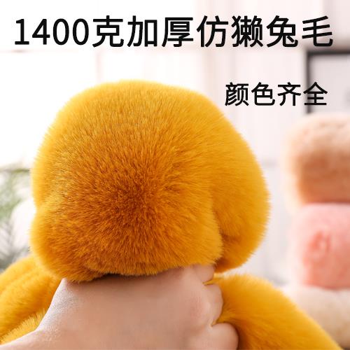 22mm毛长1400g加厚仿兔毛布料皮草布料服装面料装饰布人造毛包邮