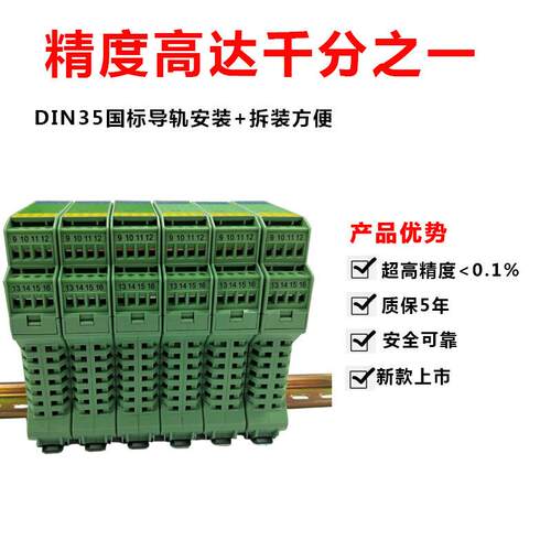 WS1526交流电流变送器AC0-5A转4-20mA 0-5V 0-10V