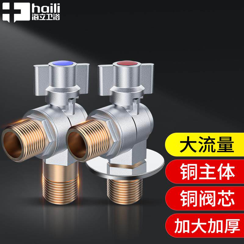 全铜球阀燃气热水器三角阀大流量专用冷热水46一进二出三通分水阀