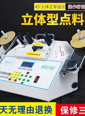厂家直销 SMD零件计数器 点料机 元件计数器厂家直销 优质供应商