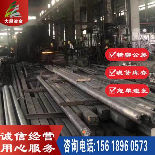 大朗经棒销 NC0K14基变RQH形镍温合金圆棒NC202K14温材 锻棒