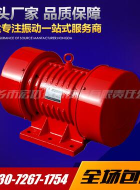 JZO-30-2振动电机功率3KW2极高频振动电机JZO三相异步振动电机