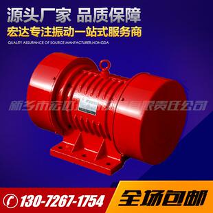 功率3KW JZO 2振动电机 JZO三相异步振动电机 2极高频振动电机