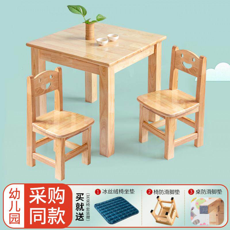 儿童小方桌实木幼儿园桌椅幼教蒙氏教具美术绘画 画班早教家用小