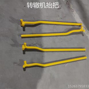 ZD6转辙机抬把 4个一套铁路转辙机抬杠 转辙机搬运抬杆