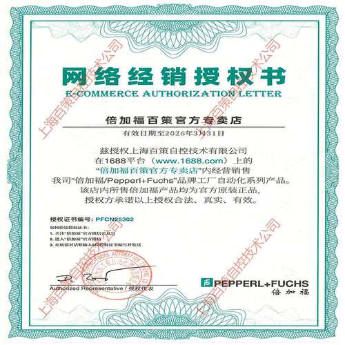 倍加福NCN4-12GM35-N0-V1 电感式接近开关(70133048)