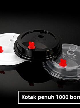 90口径加厚奶茶杯盖饮料盖爱心塞平红心盖防漏PP注塑杯通用盖磨砂