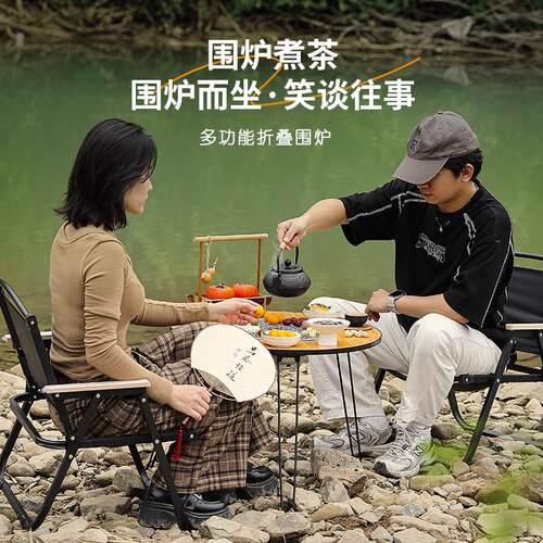 炉煮茶家用室内烧烤炉户外碳烧烤架桌炭火取暖烤火盆批发全套