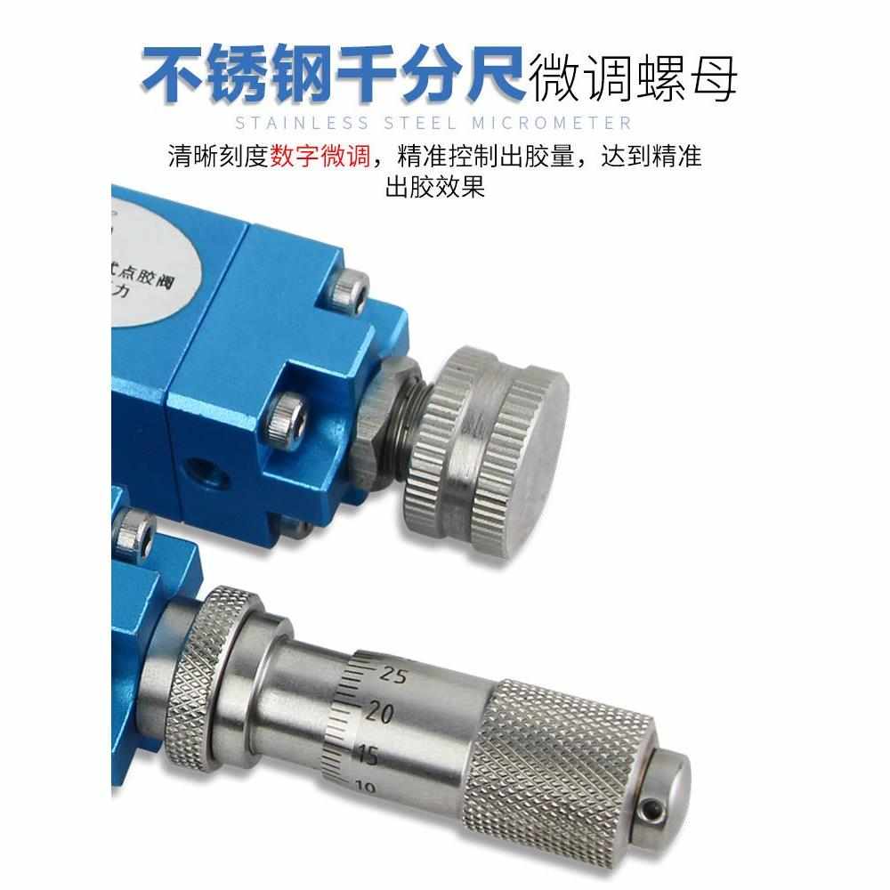 。美媛21千分尺顶针式点