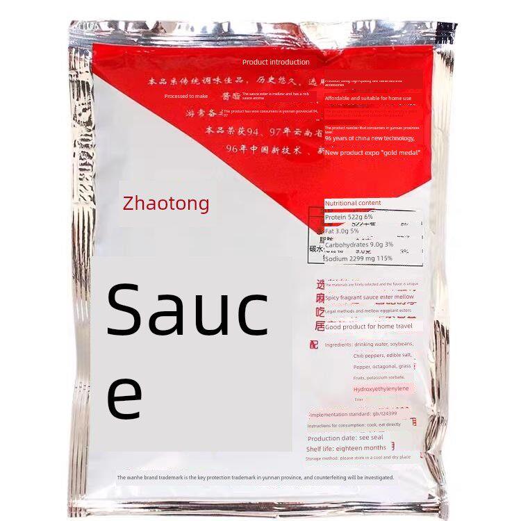 辣酱袋装云南特产万和昭通酱袋装黄豆酱香辣调味豆瓣酱米线帽子辣