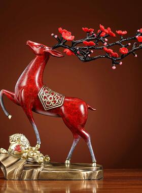 致富之路铜器工艺品招财进宝鹿饰品梅花鹿办公室入口家居饰品乔迁
