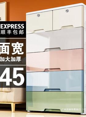 加厚收纳柜子储物柜65cm宽塑料整理箱家用置物加高抽屉式儿童衣柜