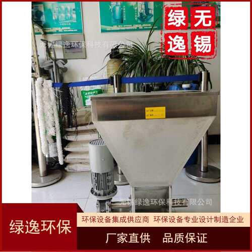 新款自动吸料机不锈钢干粉投加料仓PAM干粉料仓真空吸料机