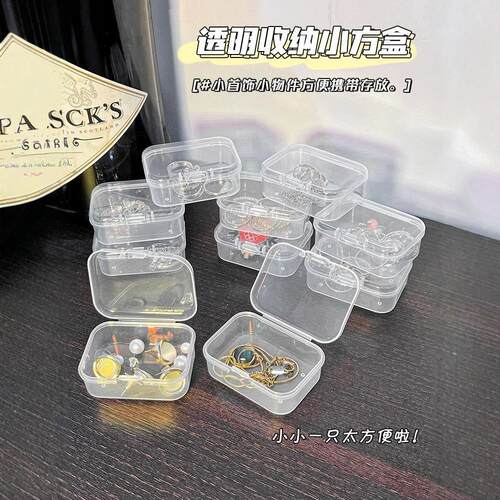Mini transparent plastic box with lid, rectangular shape, fo