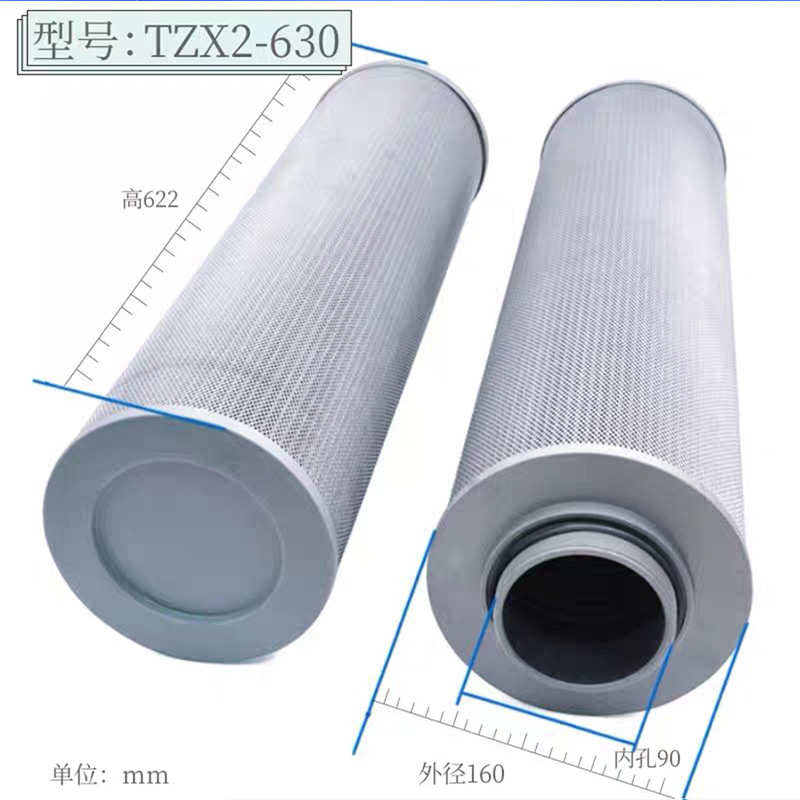 液压油TZX2系列TZX2-10-25-40-63液压油滤芯过滤器回油厂家供应