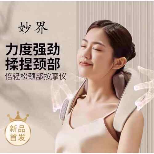 正品界R3 mini肩仪颈按摩方斜肌腰背颈腰部背部脖子肩膀颈椎按摩