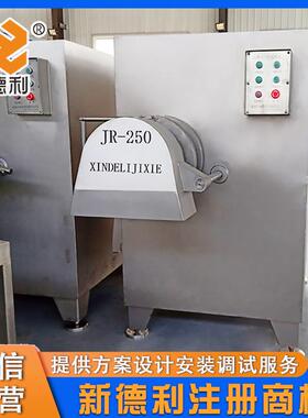 不锈钢冻鱼皮绞肉机器大型鸡骨架绞碎设备商用250型丸子绞肉机