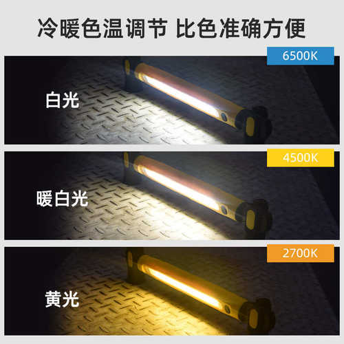 汽修照明收缩工作灯充电支架灯引擎盖油维修防水防灯修车发动机