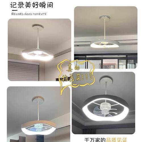 室音风扇灯吸顶款现代约餐厅奶油简22吊扇灯中山极卧简隐形静智能