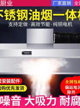 商用油烟净化器环保一体机小型饭店土灶炸鸡直排大吸力不锈钢烟罩