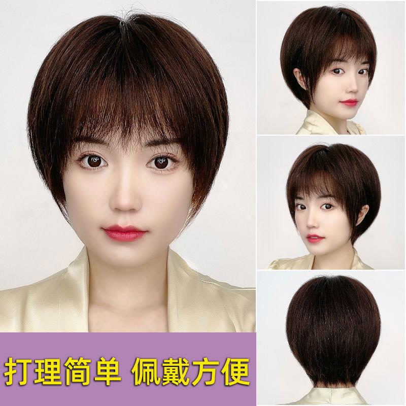 新款直销假发女短发发型中老年女士全真发透气妈妈款短直发气质减