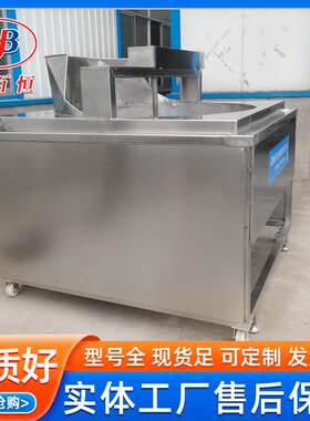自动不锈钢连续油炸锅小酥肉电加热油炸机商用大型鸡米花油炸机