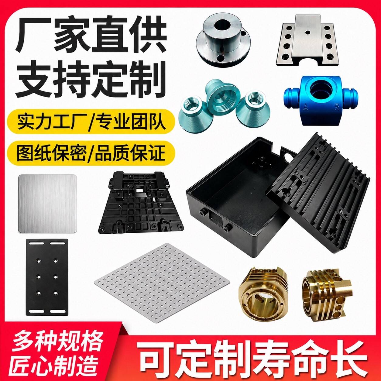 铝板加工cnc铝合金零件定做激光切割铝合金板加工雕刻阳极氧化diy