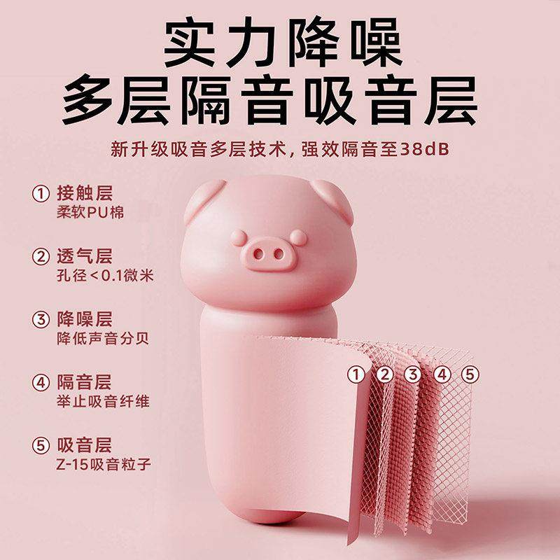 【困困鸭】小耳隔音塞超音睡觉专用XY-06睡眠降噪宿舍静学生学习,居家日用,隔音耳塞,淘宝优惠券,粉丝福利购,淘宝优惠卷