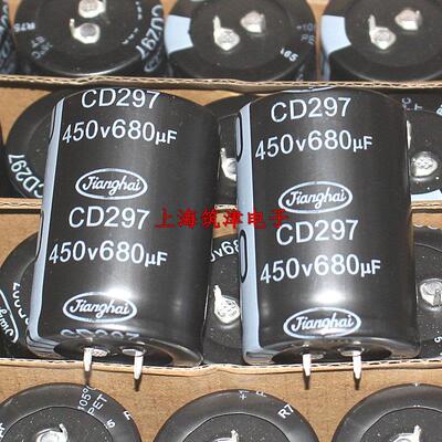 牛角铝电解电容 450v680uf 680uf 450v 35x50 CD297系列105度原装