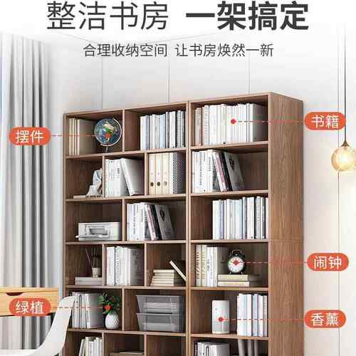 B^t简易书卧架落客厅置物架家用室地收纳物柜多功能柜G3CG3D办公