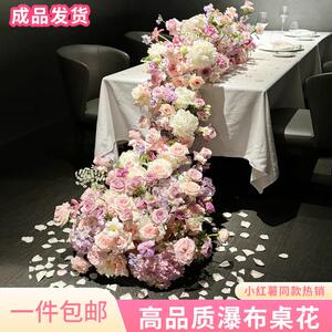 瀑布桌花生日假花成品婚庆摆件现场婚礼迎宾装饰花艺彷真花瀑布花