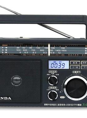 P5371AND便A/熊猫T-09收音机老年人波段频中波调短波插全卡携半导