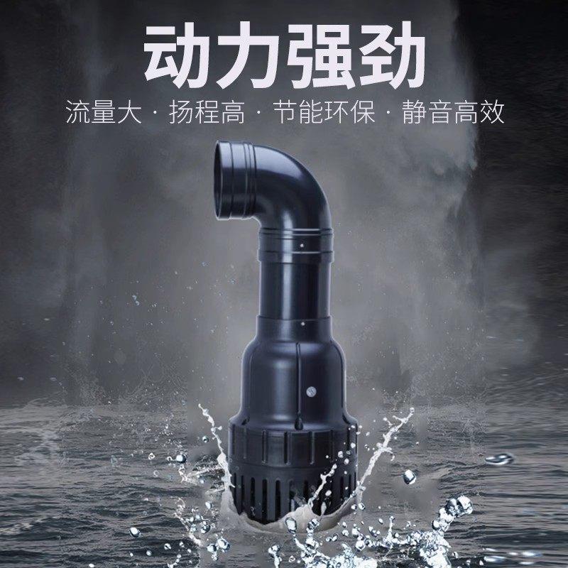松宝潜水泵鱼池水泵池塘抽水泵假山流水喷泉大流量高扬程抽循环泵