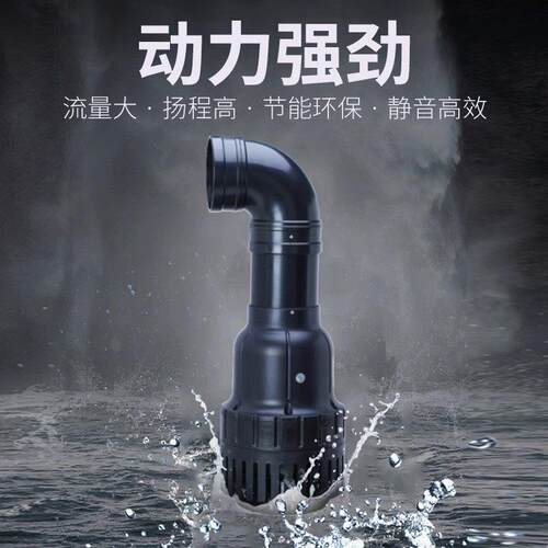 松宝潜水泵鱼池水泵池塘抽水泵假山流水喷泉大流量高扬程抽循环泵