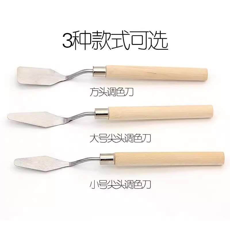 厂家直销 优质画刀 油画刮刀 油画铲 调色刀 美术用品 绘画工具