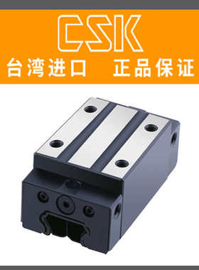 雕刻 线性 25滑块机现货供应 导轨35滑块30csk滑轨直线导轨lmg20