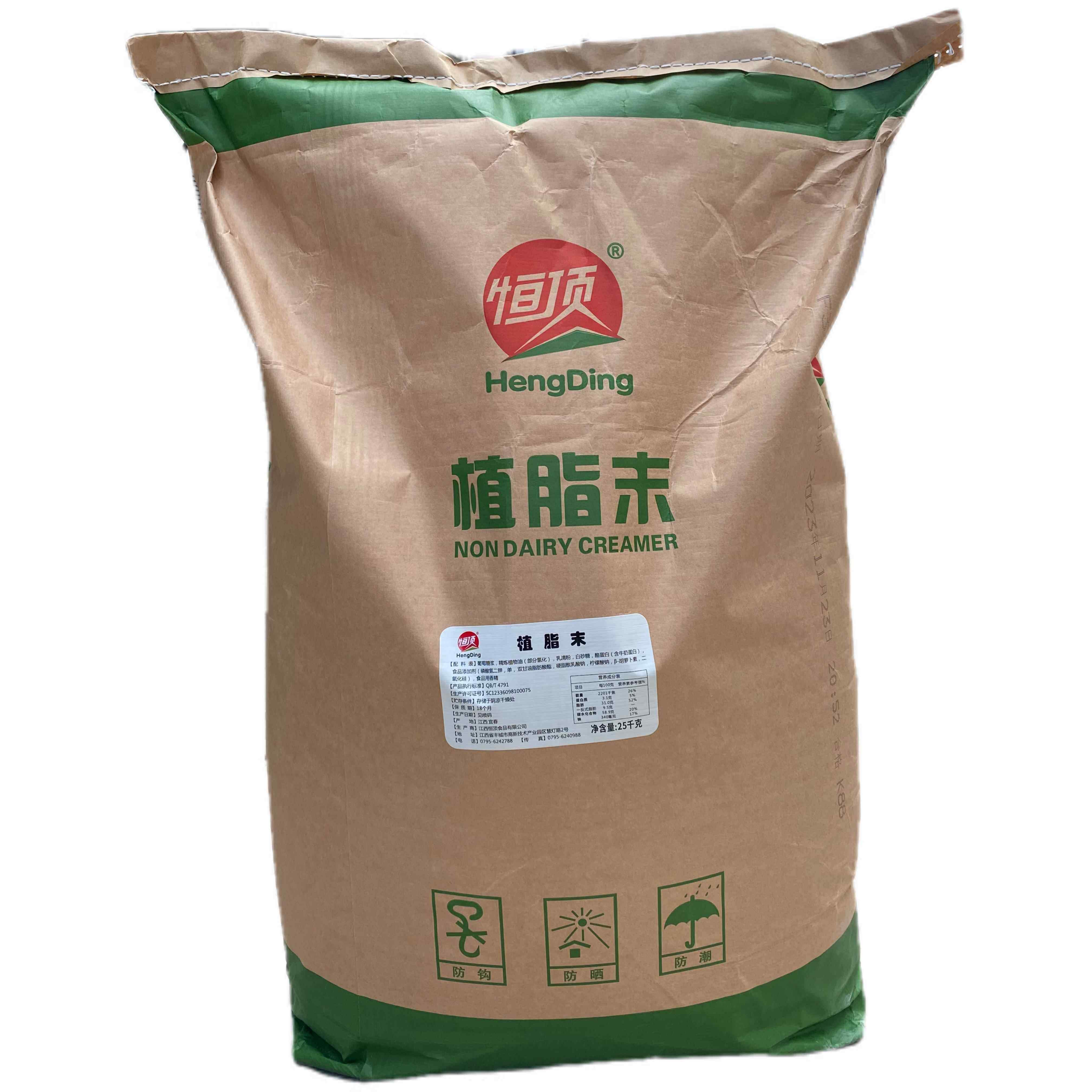 恒顶K88植脂末 炼乳味奶精 咖啡伴侣 奶茶店餐饮商用原料50斤包邮