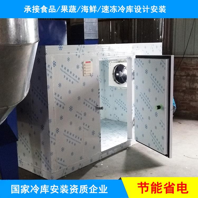 水果蔬菜保鲜库冷库全套设备海鲜肉类冷冻商用冷藏室小型冻库