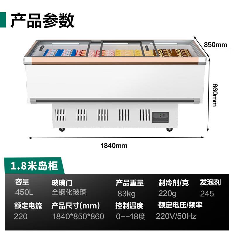 猛世展示柜冷藏冷冻商用冰柜岛柜 大容量卧式冷冻展示柜透明玻璃