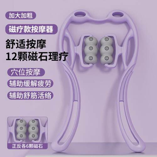 高档颈椎按摩棒式手持腰部背部多功揉捏夹疏缓通仪家用按肩脖能子