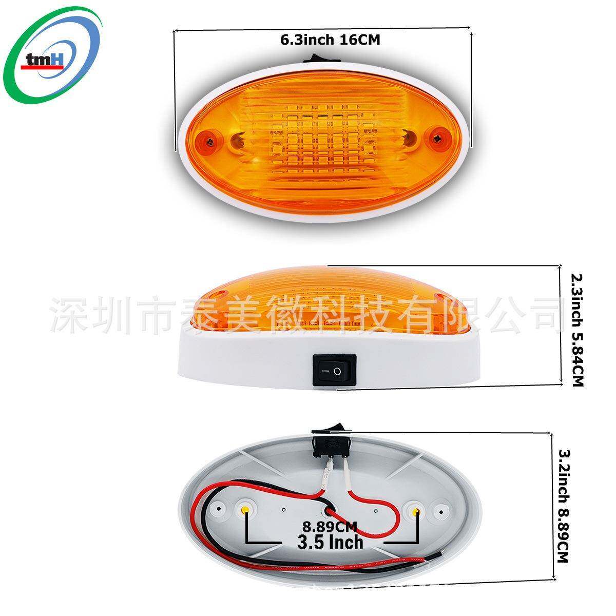 椭圆形单灯白光暖白LED房车灯货车车厢车带开关游艇灯12V跨境出口