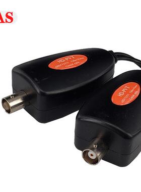 AHDCVITVI视频电源二合一传输器同轴高清复用器一线通HD-PVT