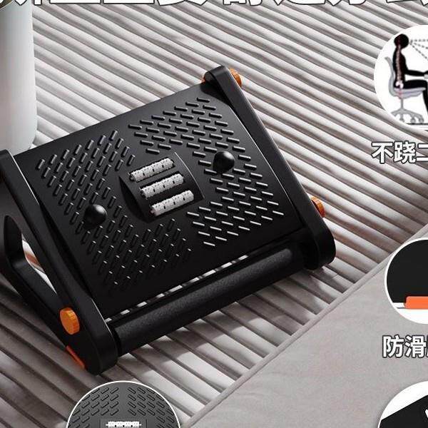 办公室踩脚凳度AL100873可调下工位腿脚底高按摩桌脚踏板搁脚放脚