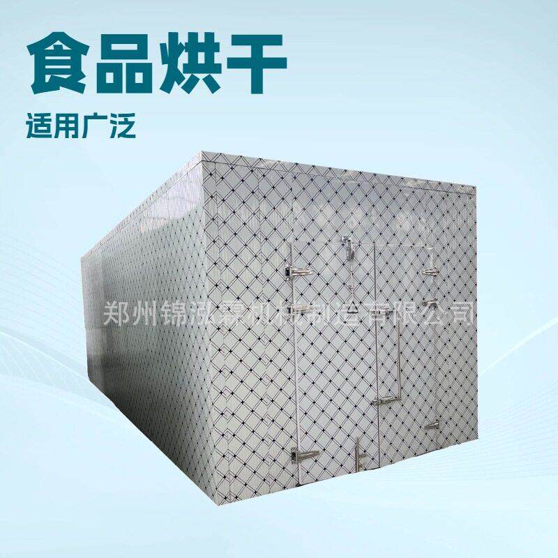 箱式香蕉片烘干机托盘式果脯干燥箱黄瓜片烘干房