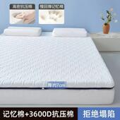 A类记生忆棉舍床垫垫家用卧室榻榻米乳胶垫子单人软793学宿海绵褥