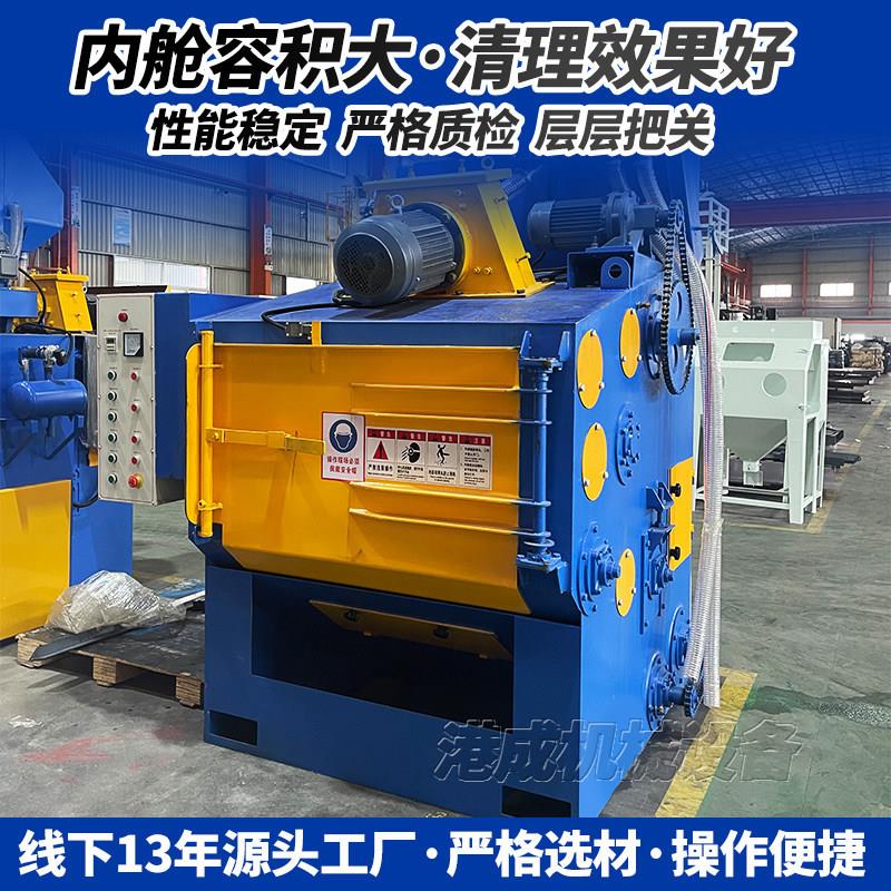 履带式抛丸机全自动一体式滚筒除尘除锈小型抛丸清理机Q326Q324