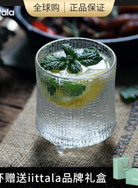 芬兰进口iittala伊塔拉极冻个性酒杯威士忌杯红酒高脚玻璃杯洋酒