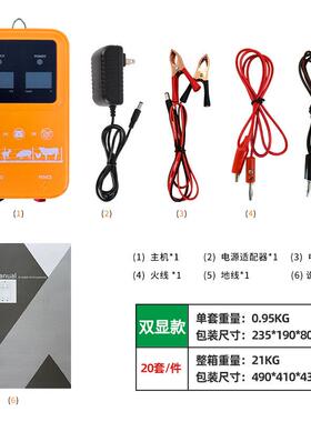 栏厂家电电栅畜牧殖电网电围栏牧场用子围栏EF-02高压脉养冲主机