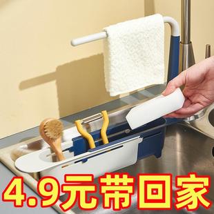 洗碗抹布架 水槽置物架伸缩沥水架厨房用品多功能抽拉收纳架可挂式